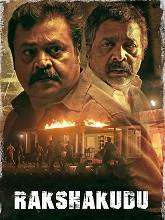 Rakshakudu (2024) HDRip Telugu (Original Version) Full Movie Watch Online Free