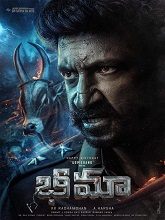 Bhimaa (2024) HDRip Telugu Full Movie Watch Online Free