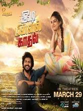 Idi Minnal Kadhal (2024) HDRip Tamil Full Movie Watch Online Free