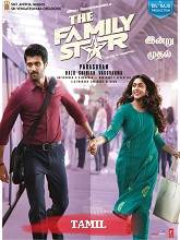 The Family Star (2024) HDRip Tamil (Original) Full Movie Watch Online Free